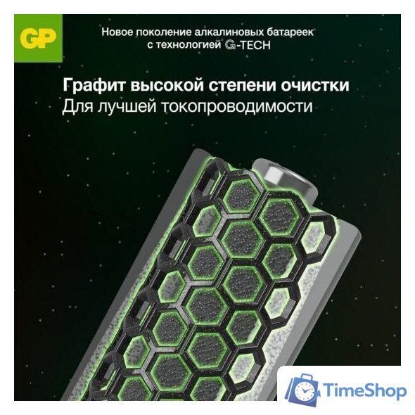 Батарейка GP Super G-Tech LR03/24AA21-2CRSBC2 - Изображение №6 — Интернет-магазин Time-Shop