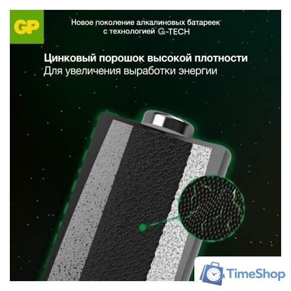 Батарейка GP Super G-Tech LR03/24AA21-2CRSBC2 - Изображение №9 — Интернет-магазин Time-Shop