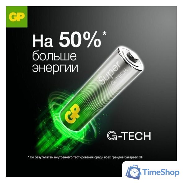 Батарейка GP Super G-Tech LR03/24AA21-2CRSBC2 - Изображение №5 — Интернет-магазин Time-Shop