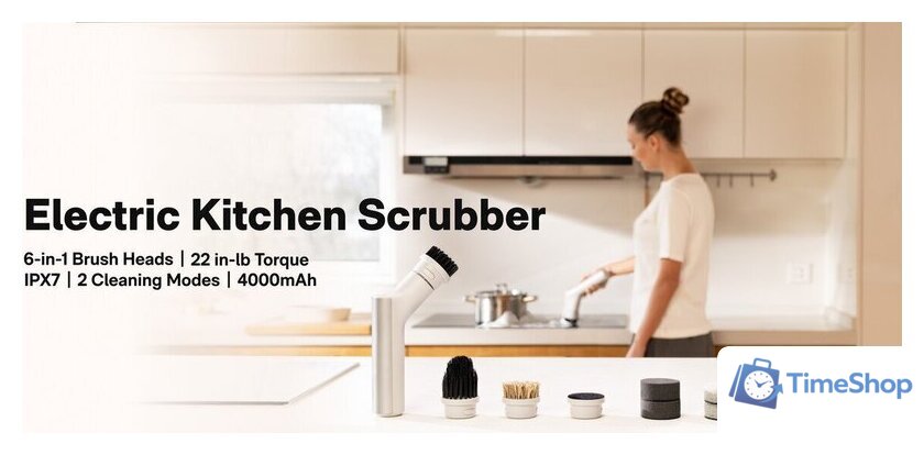 Щетка для мытья посуды Hoto Electric Kitchen Scrubber - Изображение №3 — Интернет-магазин Time-Shop