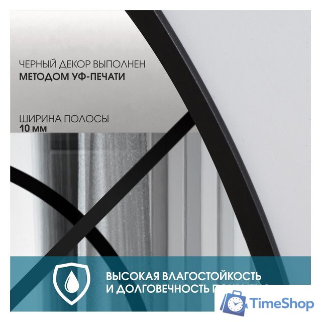 Зеркало Алмаз-Люкс Д-066 70x150 - Изображение №2 — Интернет-магазин Time-Shop