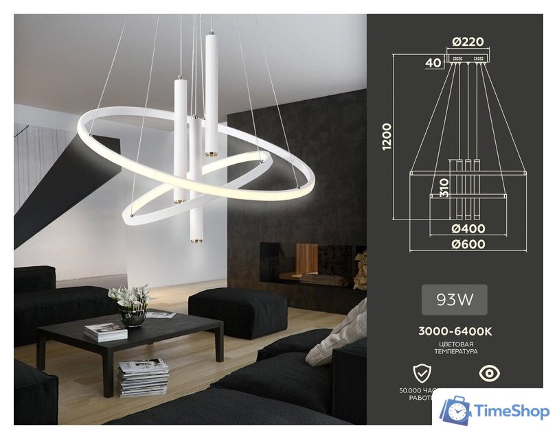 Подвесная люстра Ambrella light Comfort FL5371 - Изображение №7 — Интернет-магазин Time-Shop