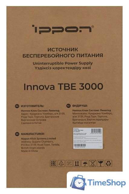 Источник бесперебойного питания IPPON Innova TBE 3000 2050431 - Изображение №12 — Интернет-магазин Time-Shop