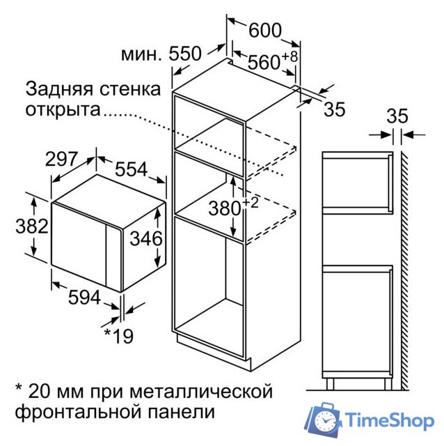 Микроволновая печь Bosch BFL520MW0 - Изображение №3 — Интернет-магазин Time-Shop