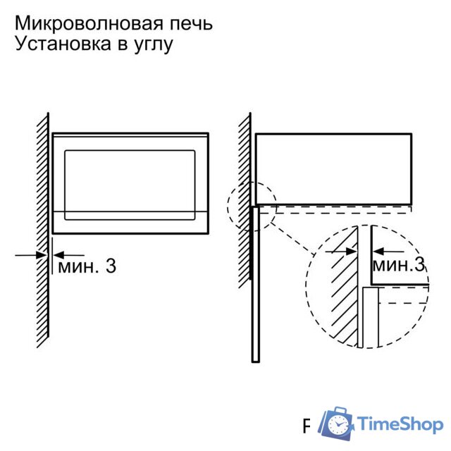 Микроволновая печь Bosch BFL520MW0 - Изображение №5 — Интернет-магазин Time-Shop