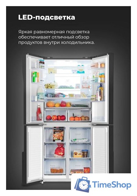 Четырёхдверный холодильник MAUNFELD MFF181NFB - Изображение №14 — Интернет-магазин Time-Shop