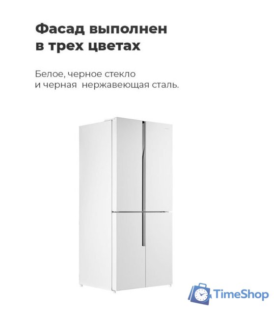 Четырёхдверный холодильник MAUNFELD MFF181NFB - Изображение №15 — Интернет-магазин Time-Shop