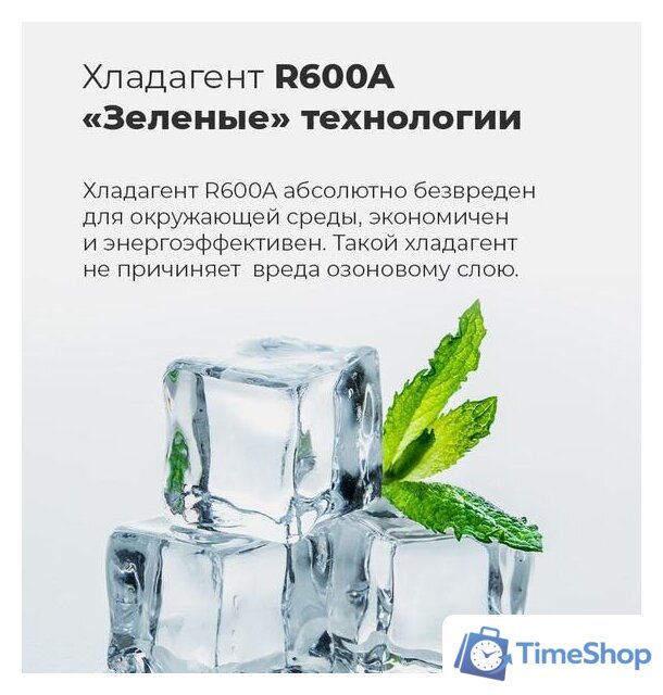 Четырёхдверный холодильник MAUNFELD MFF181NFB - Изображение №7 — Интернет-магазин Time-Shop