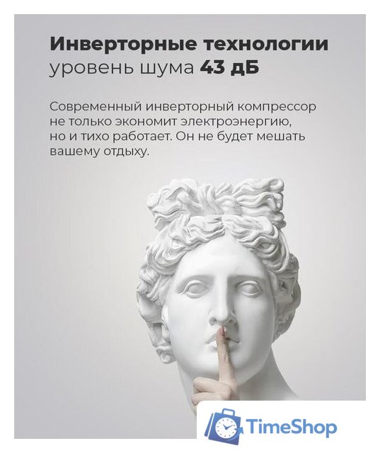 Четырёхдверный холодильник MAUNFELD MFF181NFB - Изображение №6 — Интернет-магазин Time-Shop