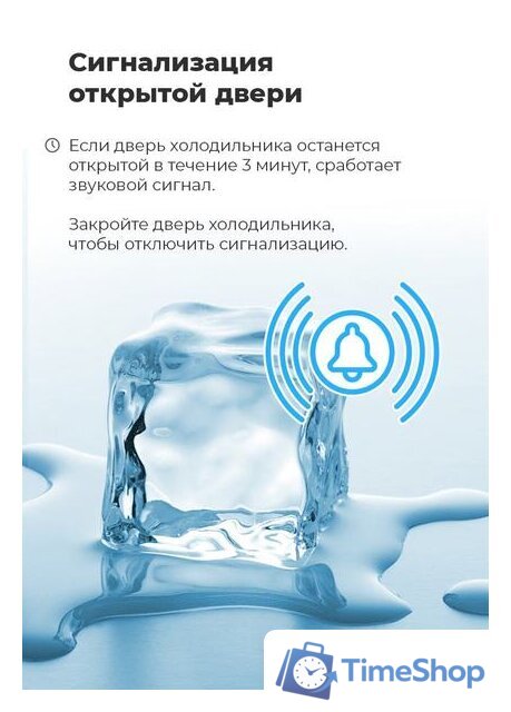 Четырёхдверный холодильник MAUNFELD MFF181NFB - Изображение №13 — Интернет-магазин Time-Shop