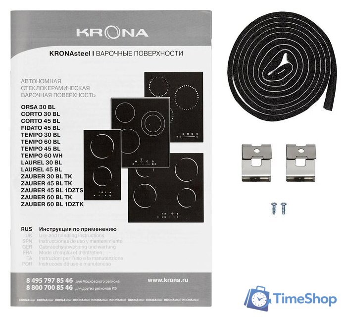 Варочная панель Krona Zauber 30 BL TK - Изображение №11 — Интернет-магазин Time-Shop