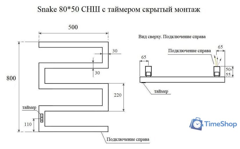 Полотенцесушитель Маргроид Ferrum Snake СНШ профильный 80*50 Черный матовый, скрытого монтажа, таймер слева - Изображение №2 — Интернет-магазин Time-Shop
