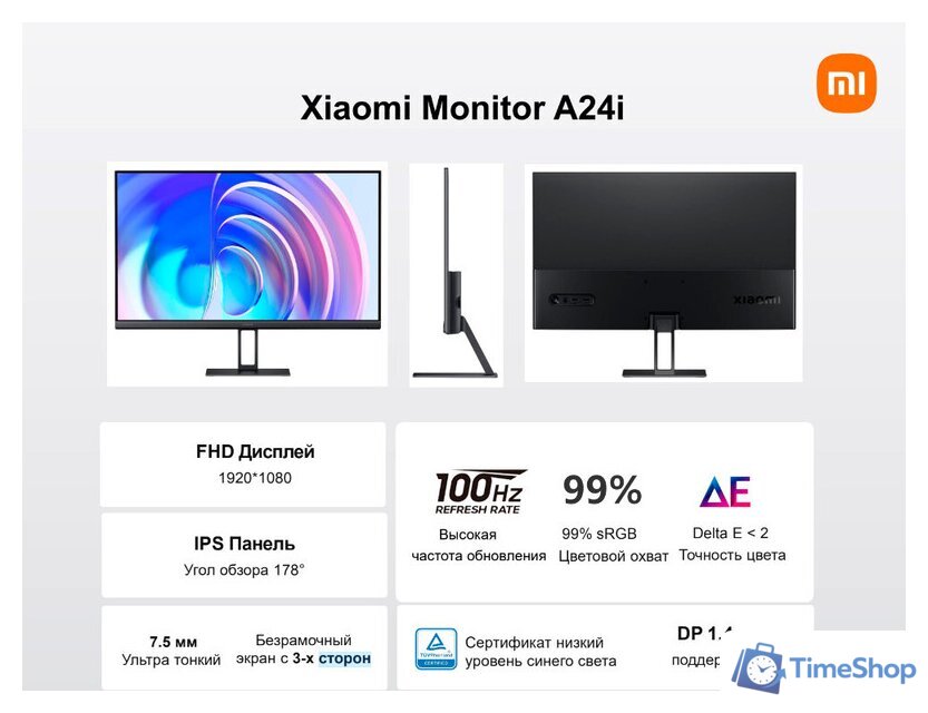 Монитор Xiaomi Monitor A24i P24FBA-RAGL (международная версия) - Изображение №6 — Интернет-магазин Time-Shop