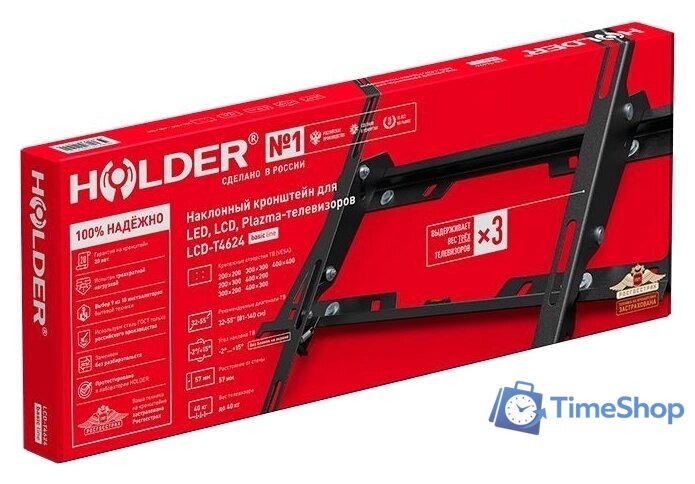 Кронштейн для телевизора Holder LCD-T4624 (черный) - Изображение №2 — Интернет-магазин Time-Shop