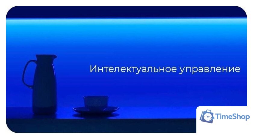 Готовый комплект светодиодной ленты Yeelight LED Lightstrip 1S YLDD05YL 2 м - Изображение №6 — Интернет-магазин Time-Shop