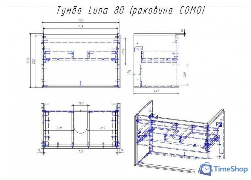  Cersanit Тумба с умывальником Louna 80 + Moduo - Изображение №7 — Интернет-магазин Time-Shop