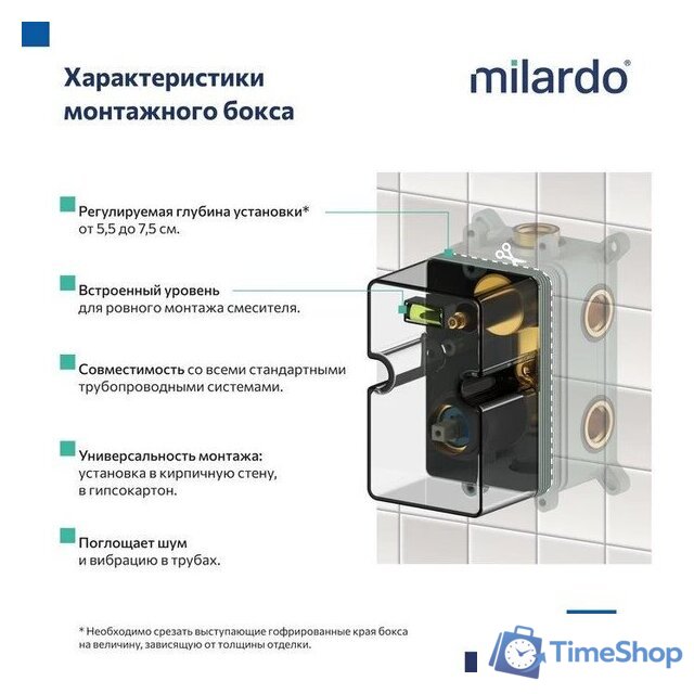 Душевая система  Milardo Rora RORSB03M68 - Изображение №6 — Интернет-магазин Time-Shop