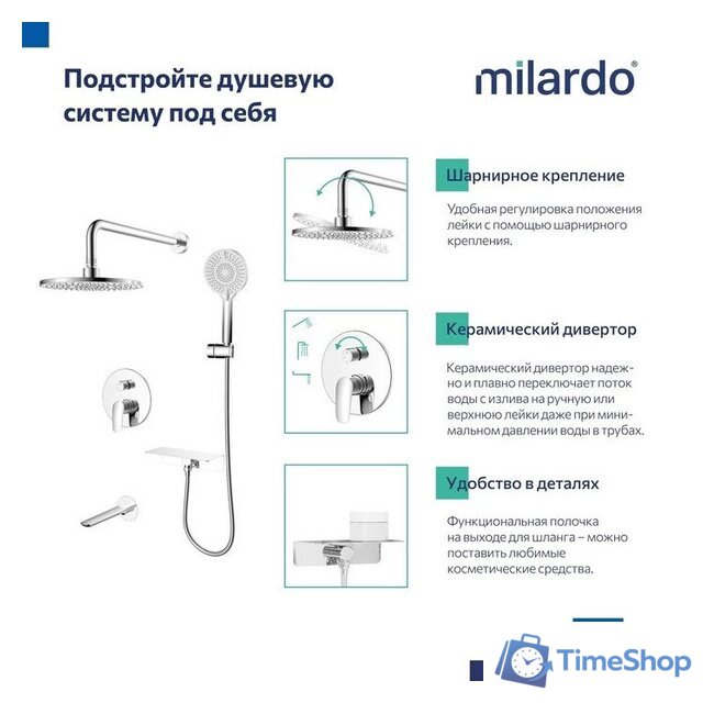 Душевая система  Milardo Rora RORSB03M68 - Изображение №9 — Интернет-магазин Time-Shop