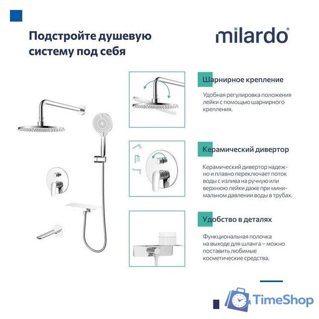 Душевая система  Milardo Rora RORSB03M68 - Изображение №9 — Интернет-магазин Time-Shop