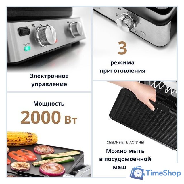 Электрогриль DeLonghi CGH920 - Изображение №2 — Интернет-магазин Time-Shop