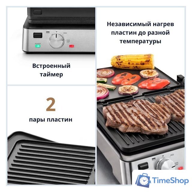 Электрогриль DeLonghi CGH920 - Изображение №3 — Интернет-магазин Time-Shop