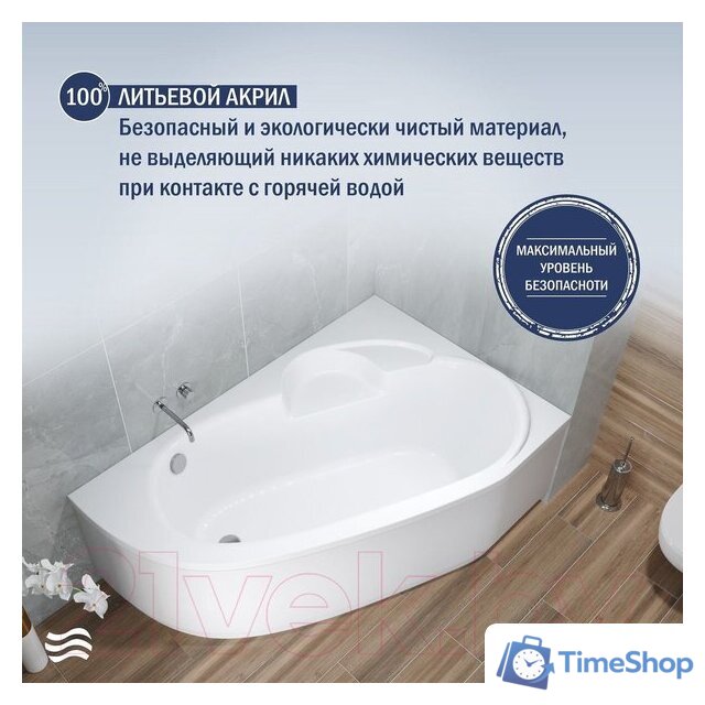 Ванна Lauter Valencia 160x105 2102160R (с ножками и лицевым экраном) - Изображение №4 — Интернет-магазин Time-Shop