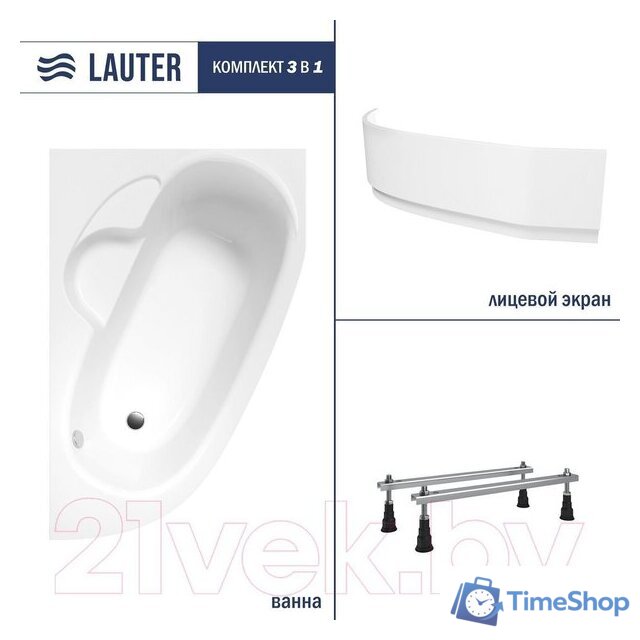 Ванна Lauter Valencia 160x105 2102160R (с ножками и лицевым экраном) - Изображение №1 — Интернет-магазин Time-Shop