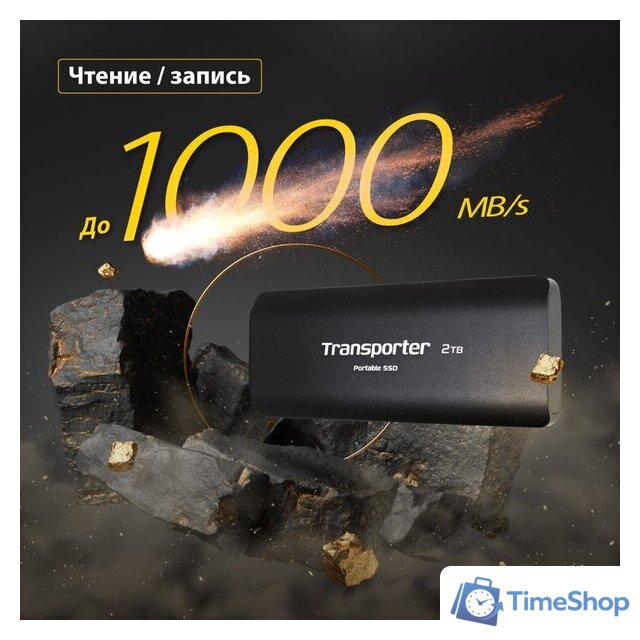 Внешний накопитель Patriot Transporter 1TB PTP1TBPEC - Изображение №8 — Интернет-магазин Time-Shop