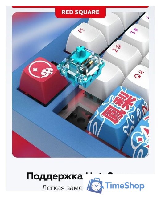 Клавиатура Red Square Alumix TKL Classic Pakuru (белый, g3ms Aquamarine) - Изображение №10 — Интернет-магазин Time-Shop