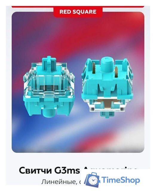 Клавиатура Red Square Alumix TKL Classic Pakuru (белый, g3ms Aquamarine) - Изображение №9 — Интернет-магазин Time-Shop