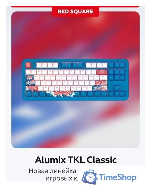 Клавиатура Red Square Alumix TKL Classic Pakuru (белый, g3ms Aquamarine) - Изображение №8 — Интернет-магазин Time-Shop