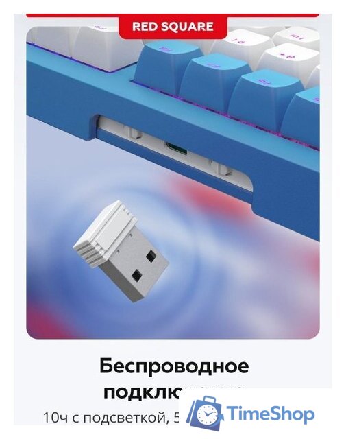 Клавиатура Red Square Alumix TKL Classic Pakuru (белый, g3ms Aquamarine) - Изображение №14 — Интернет-магазин Time-Shop