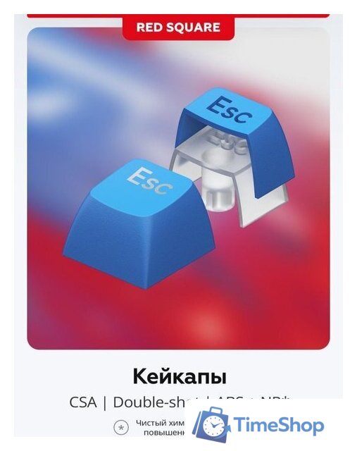 Клавиатура Red Square Alumix TKL Classic Pakuru (белый, g3ms Aquamarine) - Изображение №11 — Интернет-магазин Time-Shop