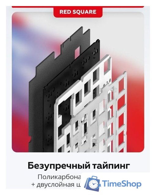 Клавиатура Red Square Alumix TKL Classic Pakuru (белый, g3ms Aquamarine) - Изображение №12 — Интернет-магазин Time-Shop