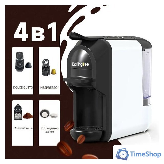 Капсульная кофеварка KaringBee ST-510 (белый) - Изображение №10 — Интернет-магазин Time-Shop