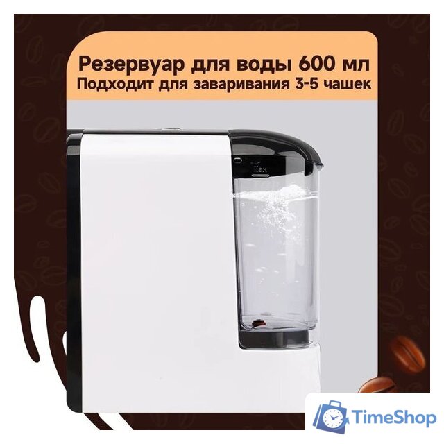 Капсульная кофеварка KaringBee ST-510 (белый) - Изображение №3 — Интернет-магазин Time-Shop