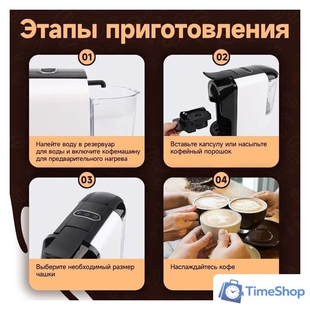 Капсульная кофеварка KaringBee ST-510 (белый) - Изображение №9 — Интернет-магазин Time-Shop