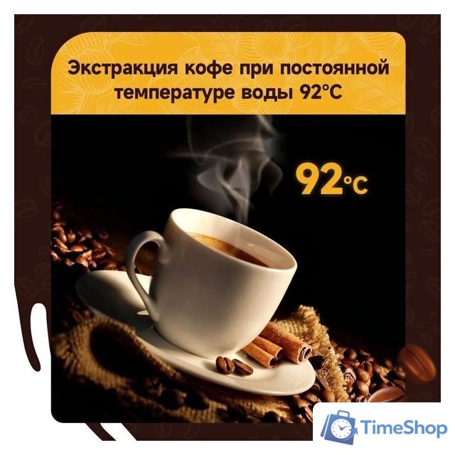 Капсульная кофеварка KaringBee ST-510 (белый) - Изображение №7 — Интернет-магазин Time-Shop