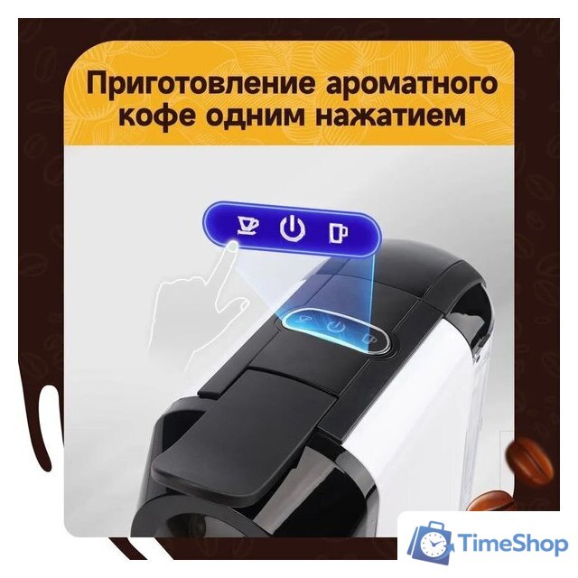 Капсульная кофеварка KaringBee ST-510 (белый) - Изображение №8 — Интернет-магазин Time-Shop