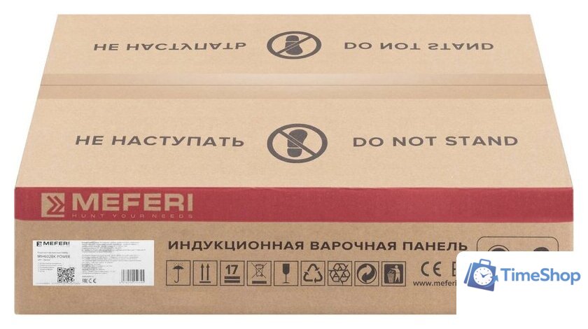 Варочная панель Meferi MIH602BK Power - Изображение №9 — Интернет-магазин Time-Shop