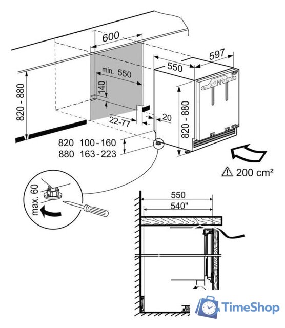 Однокамерный холодильник Liebherr UIK 1514 - Изображение №8 — Интернет-магазин Time-Shop