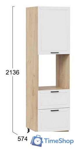 Шкаф напольный Трия Лорас 1П6Я2 с одной дверью и двумя ящиками (дуб крафт золотой/холст белый) - Изображение №3 — Интернет-магазин Time-Shop