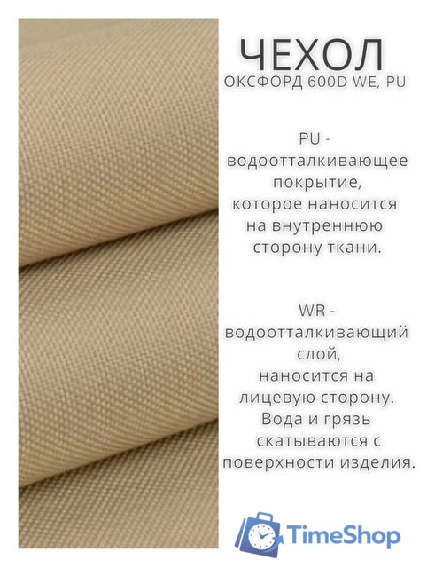Подвесное кресло M-Group Для двоих Люкс 11510106 (белый ротанг/красная подушка) - Изображение №7 — Интернет-магазин Time-Shop