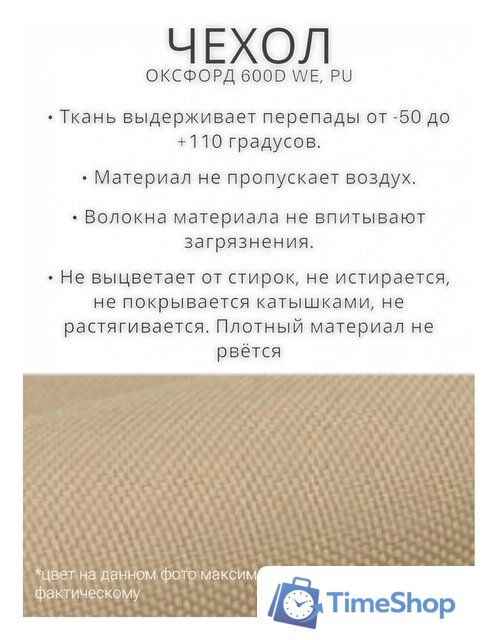 Подвесное кресло M-Group Для двоих Люкс 11510106 (белый ротанг/красная подушка) - Изображение №8 — Интернет-магазин Time-Shop