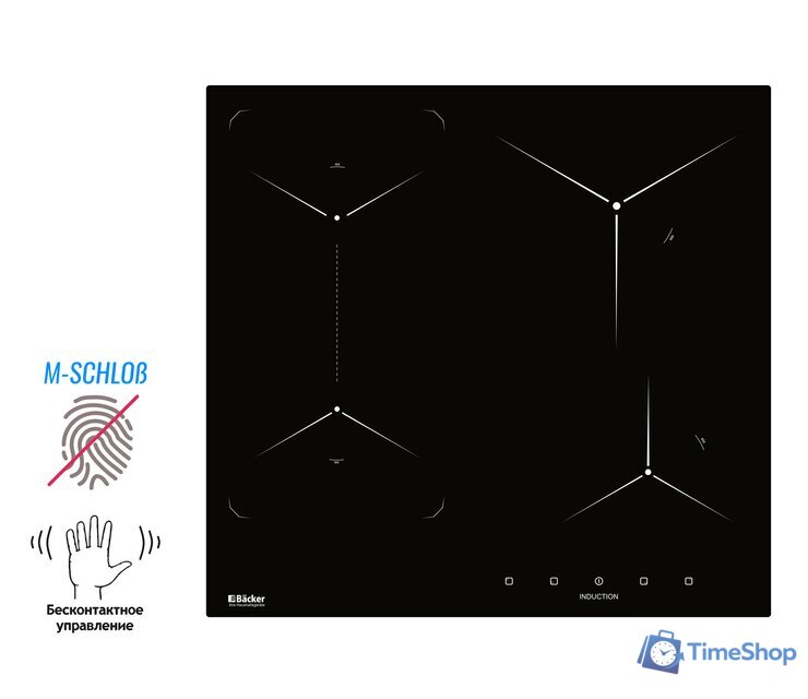 Варочная панель Backer BIH604-1T-S5 Black - Изображение №7 — Интернет-магазин Time-Shop