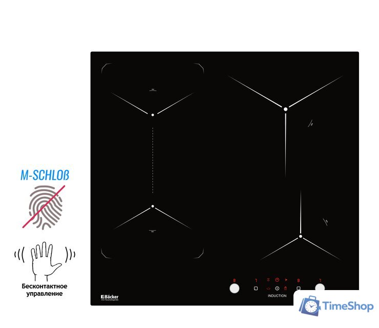 Варочная панель Backer BIH604-1T-S5 Black - Изображение №6 — Интернет-магазин Time-Shop