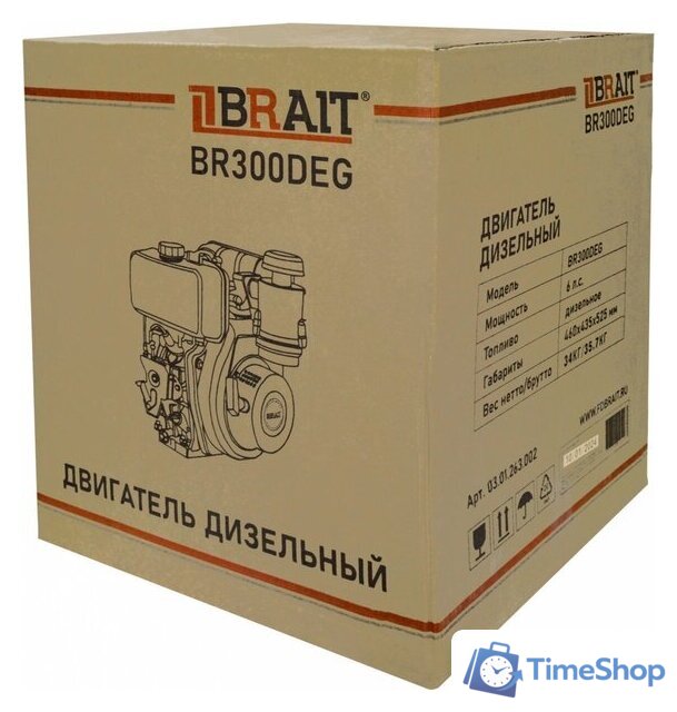 Дизельный двигатель Brait BR300DEG - Изображение №10 — Интернет-магазин Time-Shop