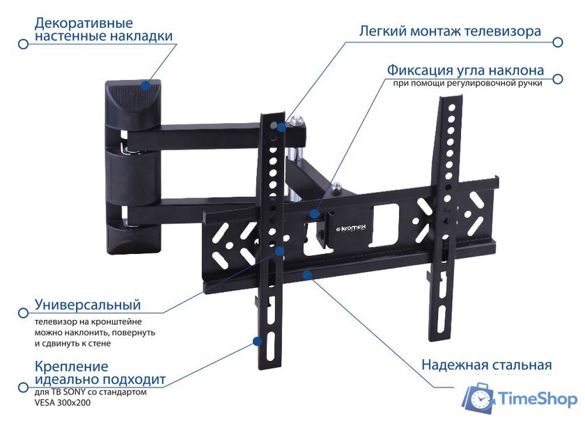 Кронштейн для телевизора Kromax PIXIS-XS - Изображение №2 — Интернет-магазин Time-Shop