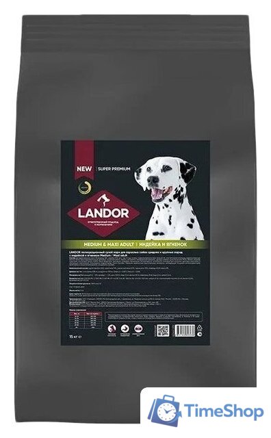 Сухой корм для собак Landor Medium & Maxi Adult для взрослых cредних и крупных пород с индейкой и ягненком 15 кг - Изображение №1 — Интернет-магазин Time-Shop