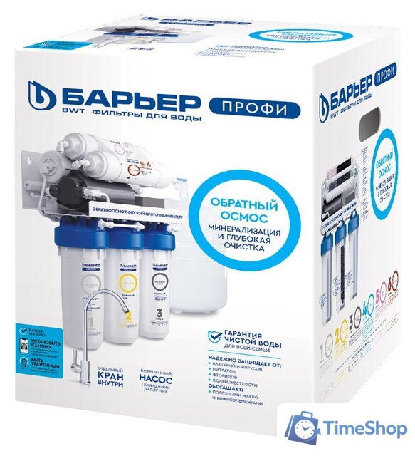 Система обратного осмоса БАРЬЕР Профи Осмо 100 Boost М Н152Р02 - Изображение №5 — Интернет-магазин Time-Shop